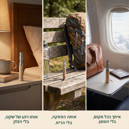 PUF™ - אוויר נקי בתוך 3 שבועות.